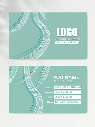 质感名片设计图片