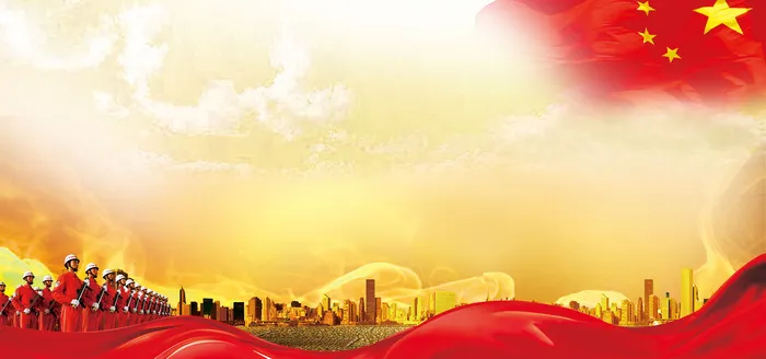 党建展板背景 psd模版下载