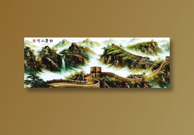 万里长城油画
