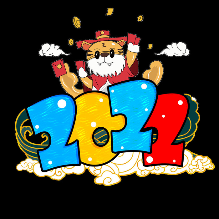 卡通新年2022春节虎年字体艺术字LOGO图标海报插画设计素材psd模版下载