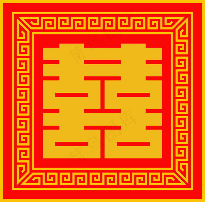 婚礼喜庆囍ai矢量模版下载