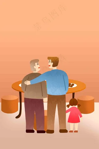 父亲节海报 父亲节插画 父亲节