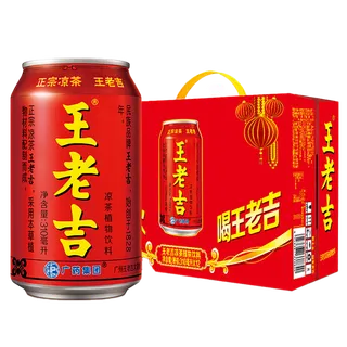 王老吉5超市商品白底图免抠实物摄影png格式图片透明底