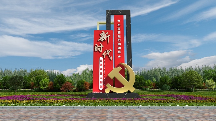 新时代文明实践中心广场雕塑cdr矢量模版下载