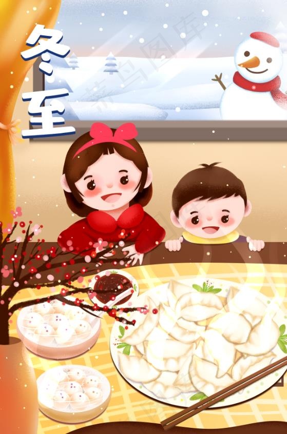 冬至插画母子俩吃水饺