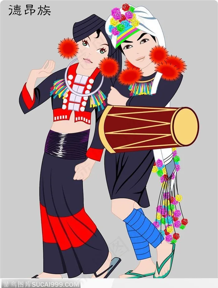 德昂族 De&#39;angzu