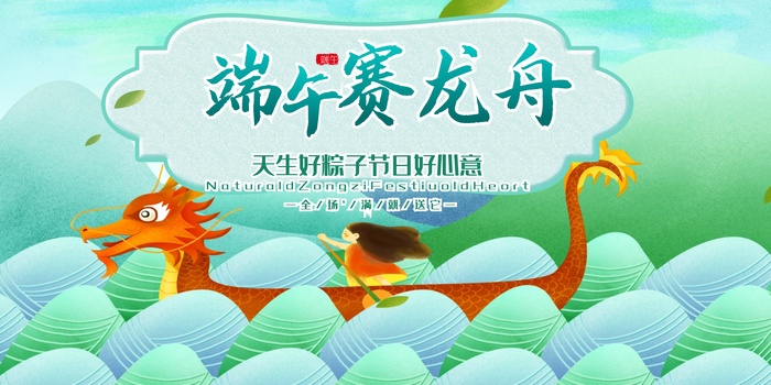 企业文化展板cdr矢量模版下载