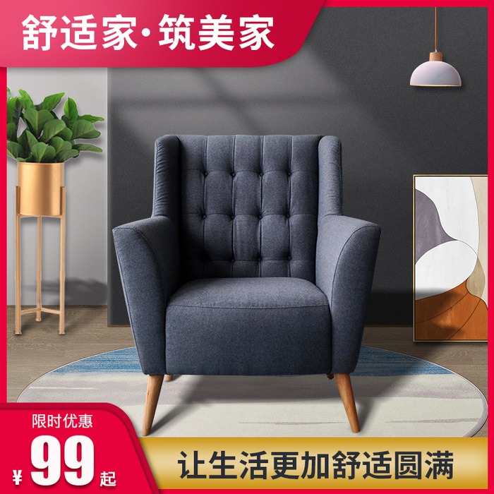 蓝灰色沙发主图psd模版下载