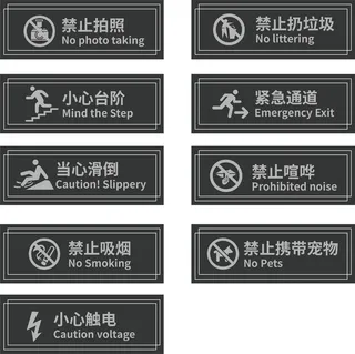 导视牌标识牌指示牌指引牌