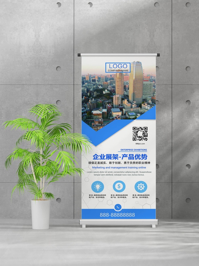 企业商业宣传介绍创意易拉宝psd模版下载