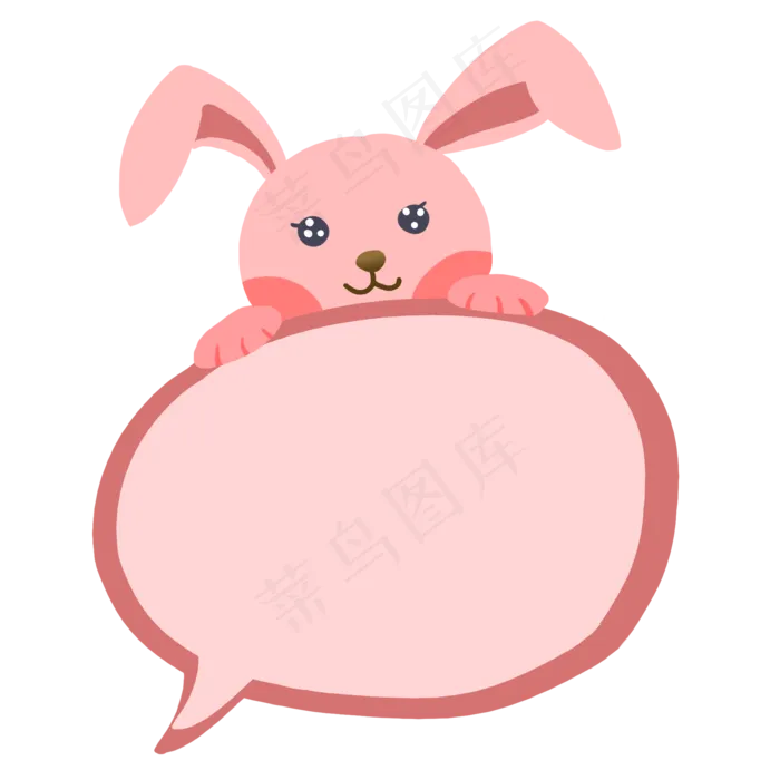 卡通边框 卡通彩色框  手绘对话框 可爱边框 免抠