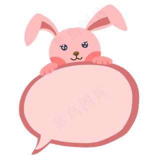 卡通边框 卡通彩色框  手绘对话框 可爱边框 免抠