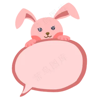 卡通边框 卡通彩色框  手绘对话框 可爱边框 免抠 卡通边框 卡通彩色框  手绘对话框 可爱边框 免抠
