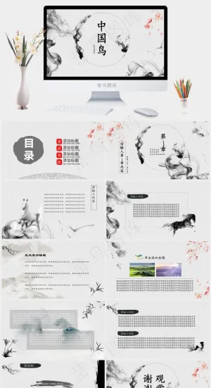 中国风PPT复古模板预览图