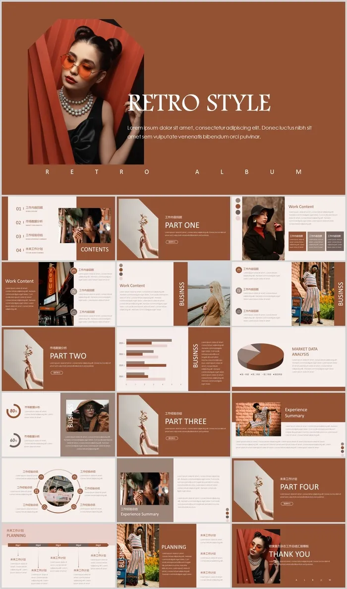 高级感简约高端ppt模板