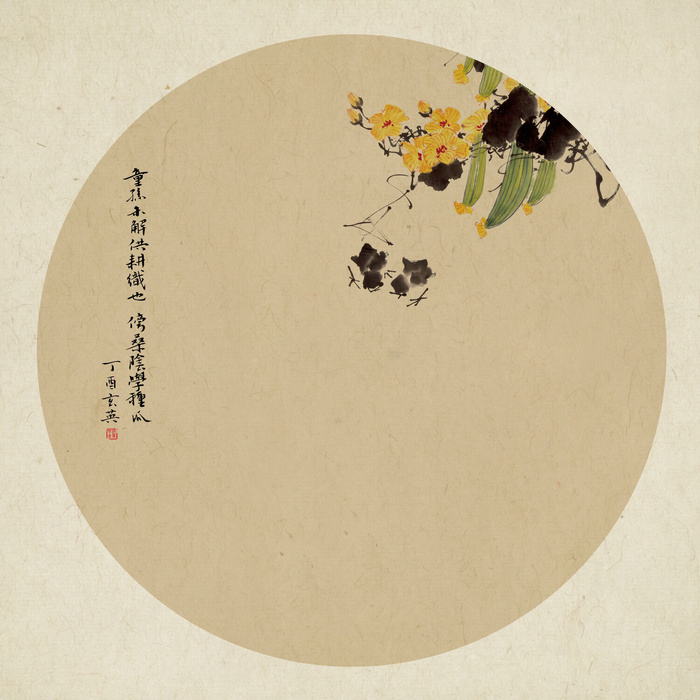 新中式复古水墨黄花圆圈背景