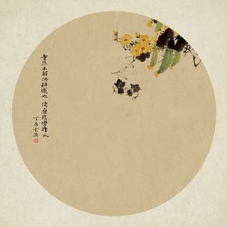 新中式复古水墨黄花圆圈背景