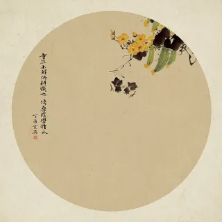 新中式复古水墨黄花圆圈背景