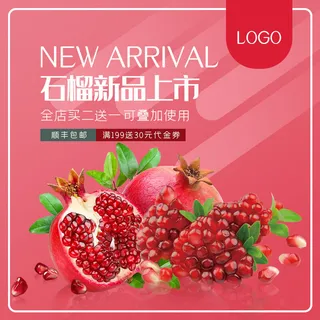 新鲜水果电商首页海报主图PSD设计素材香蕉芒果脐橙详情主图装修模板