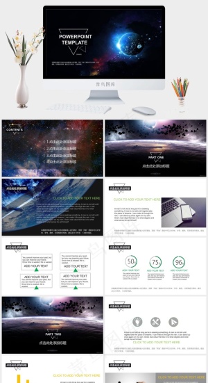 黑色科技硬朗标准PPT模板预览图