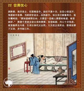 图片素材背景传统文化