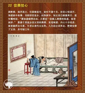 图片素材背景传统文化 图片素材背景传统文化