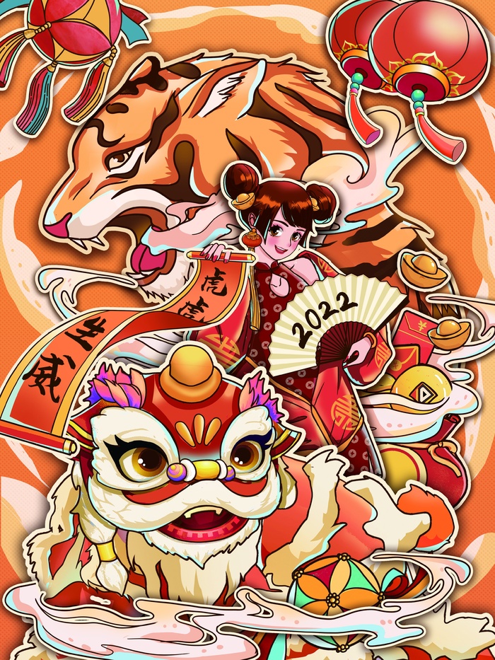 虎年中国风萌虎插画psd模版下载