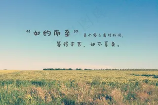 美好生活文字图片