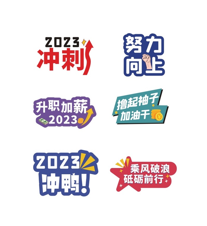 2023新年兔年素材卡通兔子大吉大利ai矢量模版下载