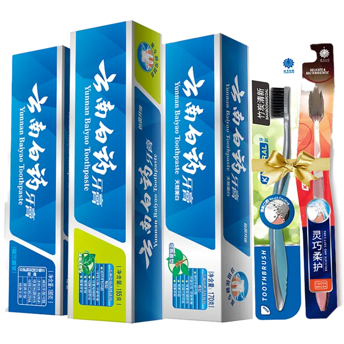 云南白药牙刷牙膏套装 (1)超市商品白底图免抠实物摄影png格式图片透明底