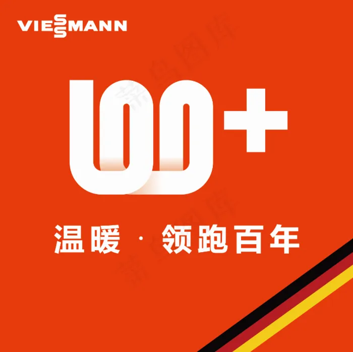 德国菲斯曼
