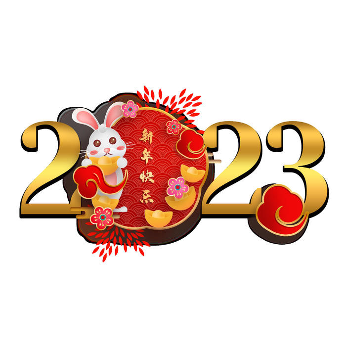 兔年可爱2023年挂画psd模版下载