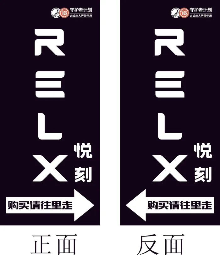 黑色标识标牌海报展架cdr矢量模版下载
