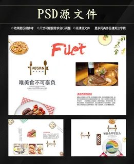 高端大气企业画册psd模板