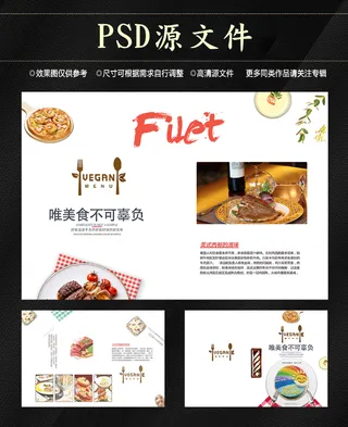 高端大气企业画册psd模板