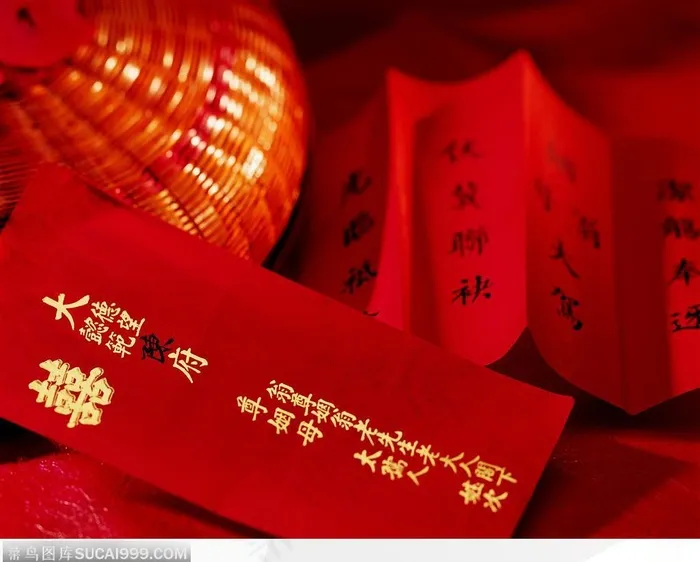 喜庆结婚-大红的喜帖