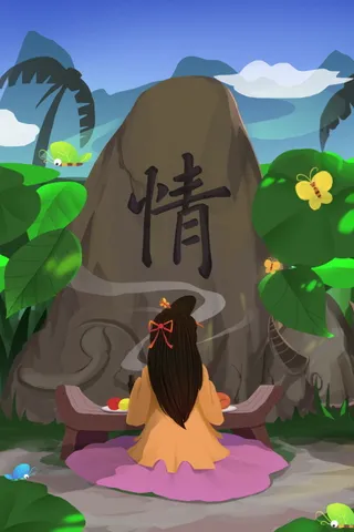 情人节海报七夕海报