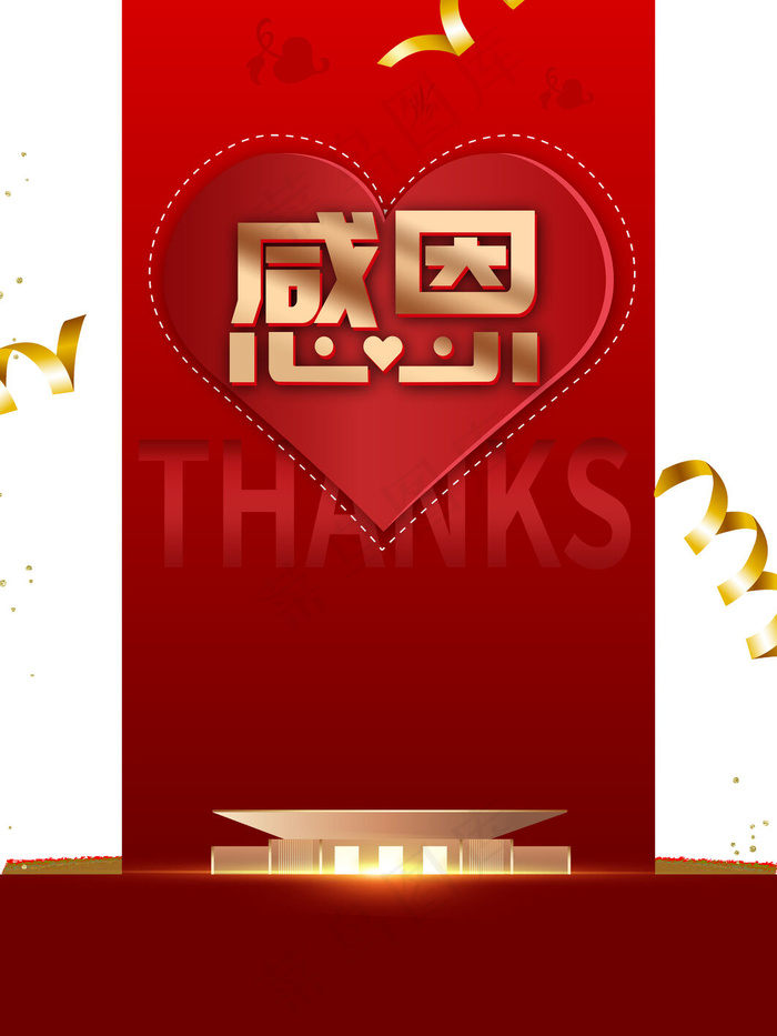 感恩节图片psd模版下载