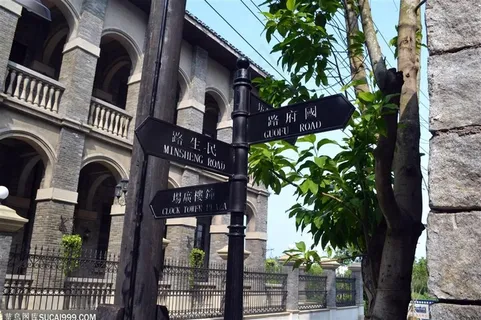 某个街角口的路牌