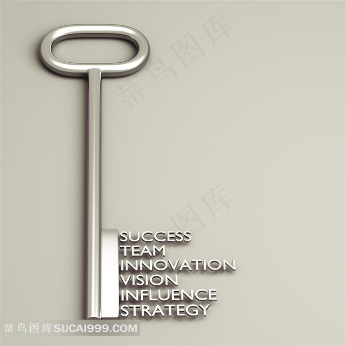 质感钥匙与文字高清图