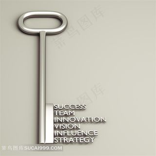 质感钥匙与文字高清图