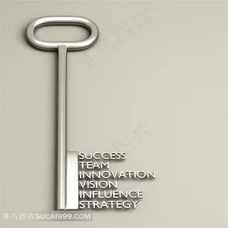 质感钥匙与文字高清图