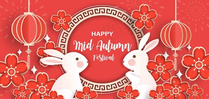 中秋节海报