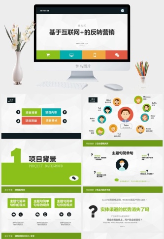 淡雅灰低面背景互联网科技通用商务演示ppt模板预览图