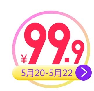 电商标签 网店标签psd模版下载