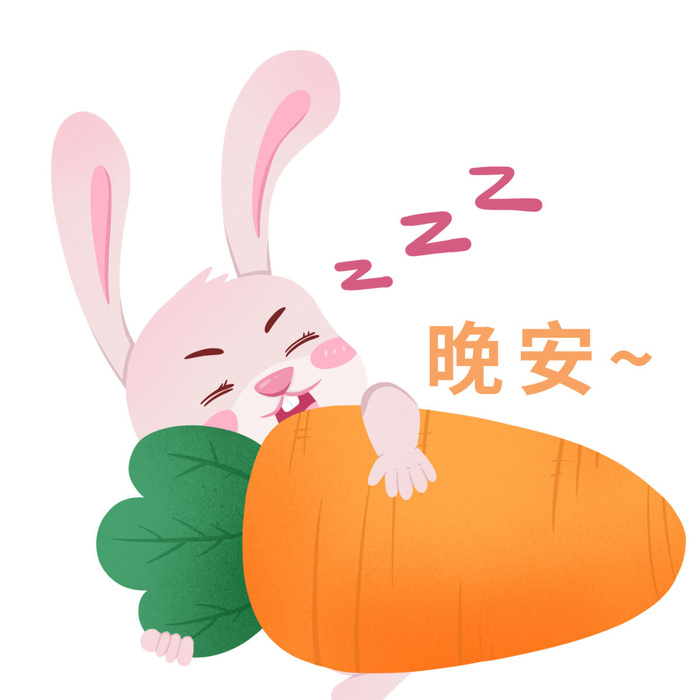 手绘2023兔年新年卡通兔子形象IP插画元素PSD设计素材png图案