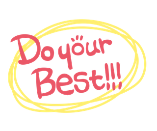 做你最爱情人节