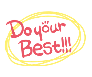 做你最爱情人节