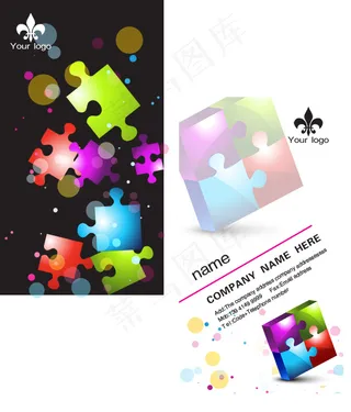 名片 名片设计 名片模板 公司名片 企业名片 商务名片 