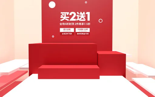 精美几何banner背景PSD分层素材 精美几何banner背景PSD分层素材
